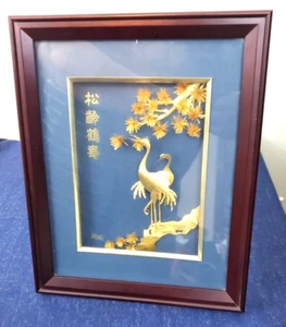 24K Gold Foil Painting Gold Cranes and Pines Framed Picture Home Decor - Picture 1 of 11