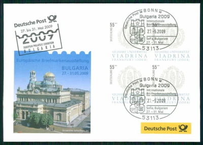 GERMANY EXHIBITION-COVER 2009 BULGARIA SOFIA ARCHITECTURE UNIVERSITY /m3296 - Image 1 of 2