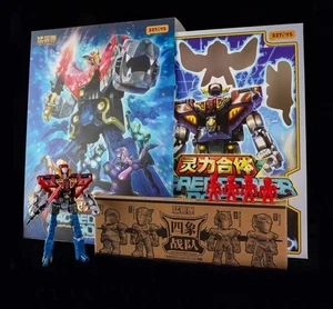 52TOYS BEASTBOX SACREDPOWER ROBO 1/4 For Transformable Model Action Figure Gift - Picture 1 of 14