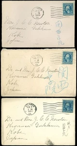 1920-21 LOT/3 ATLANTA, an MRS, DR. JOHN C C NEWTON, KOBE JAPAN, MISSIONAR, #504 - Bild 1 von 2