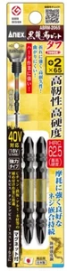 ANEX 1/4" BLACK RYUJIN BIT TOUGH 2 PCS SET (PH2X65mm) ABRM-2065 - Picture 1 of 2
