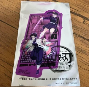 Demon Slayer The Movie Infinity castle Admission Clear card Kanao Shinobu LIMIT - Picture 1 of 1