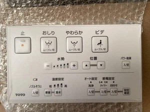 TOTO Washlet Fernbedienung Panel Tasten Bidet WC Bad Japan Neu unbenutzt - Bild 1 von 24