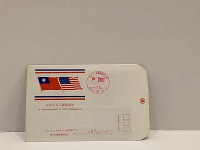 1976 Taiwan Taipei FDC Commemorative US Bicentennial Stamps ROC - Image 1 of 2