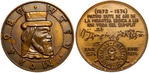 Romania  1974 Ion Voda Cel Complit  Medal (5602) - Imagen 1 de 3