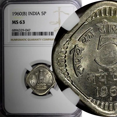 India-Republic 1960 (B) 5 Naye Paise NGC MS63 TOP GRADED KM# 16 (047) - Image 1 of 4