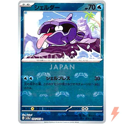 Shellder (Master Ball Foil) C 090/165 SV2a Pokémon Card 151 - Pokemon Card - Image 1 of 3