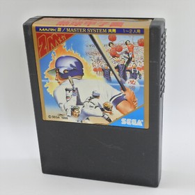 Sega Mark III NEKKYU KOSHIEN G-1367 Cartridge Only 0308 m3