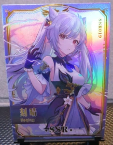 Keqing Genshin Impact SSR Rare Foil Card Goddess Story Doujin NM CCG Anime Game - Picture 1 of 5