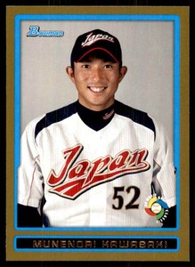 2009 Bowman Draft Wbc Prospects Gold Munenori Kawasaki #BDPW11