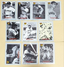 Baseball Card BBM 92 Nostalgic Stars Eiji Sawamura Tetsuji Kawakami Bessho Bessh