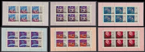 RUSSIA - 1972 15° ANNIVERSARIO DELL'ERA SPAZIALE - SET DI 6 FOGLI NUOVI DI ZECCA - Foto 1 di 7