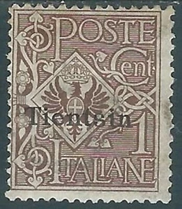 1917-18 CINA TIENTSIN AQUILA 1 CENT MH * - RF40-4 - Foto 1 di 1