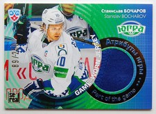2013-14 KHL Gold Collection Part of the Game #JRS-018 Stanislav Bocharov 089/250