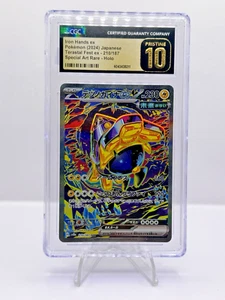 CGC PRISTINE 10 Iron Hands ex SAR 210/187 sv8a Japanese Pokemon Card Tersastal - Bild 1 von 2