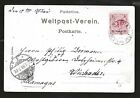 Palestine 1899 "Caifa" Austrian  Post Office In Haifa Tying 20 Paras Of Austria