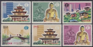 BHUTAN 1965 - COMPLETE SET - NEW YORK EXHIBITION - Mi.: 58-63 - **MNH** - Picture 1 of 1