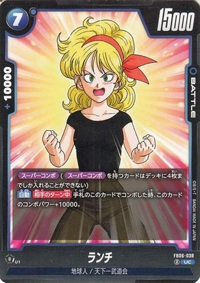 Dragon Ball Fusion World FB06-038 Launch Un Common Japanese NM - Image 1 of 4