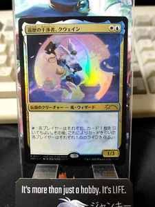 MTG Kwain, Itinerant Meddler Rabbit Year 2023 League APAC Promo Japanese NM-LP - Picture 1 of 8