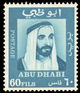 ABU DHABI 40 - Sheik Zaid al Nahayan (pb67378) - Imagen 1 de 1
