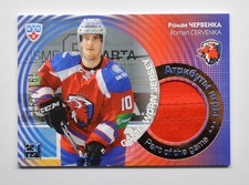 2013-14 KHL Gold Collection Jersey Card #JRS-046 Roman Cervenka 157/165