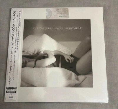 Taylor Swift The Tortured Poets Department 2LP Vinyl Japan w/Obi Ltd 1000 Copies - Image 1 of 2