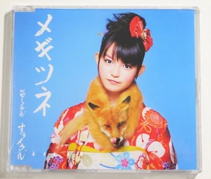 2013 BABYMETAL CD Megitsune May Revolution ticket Limited Edition SU-METAL NEW - Picture 1 of 2