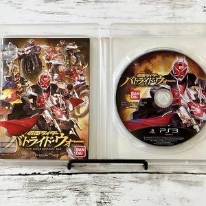 Kamen Rider: Battride War Sony PlayStation 3 PS3 BLJS10220 Used Games CIB Japan - Picture 1 of 11