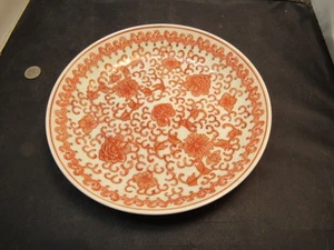 Cuenco de porcelana japonés - Imagen 1 de 8