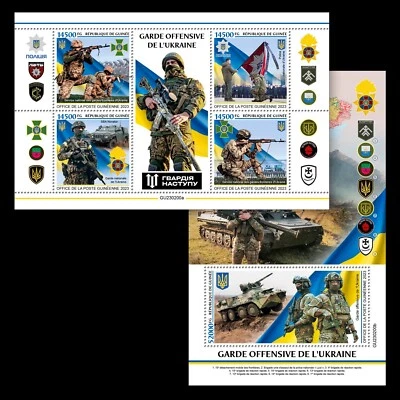Estampillas de la Guardia Ofensiva de Ucrania durante la Guerra MNH 2023 Guinea M/S + S/S Foto 1 de 3