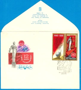 1981 Soviet letter cover 20 YEARS MAN'S FIRST SPACEFLIGHT 2 stamps - Foto 1 di 2