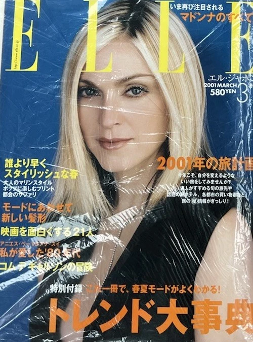MADONNA Elle JAPAN Magazine 3/2001 MINT RARE HARD CANDY MADAME X REBEL HEART - Imagem 1 de 1