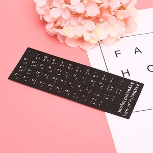 Arabic Keyboard Sticker letter Waterproof Frosted No Reflection Non-transpar-BY - Picture 1 of 15
