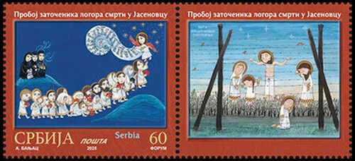 Serbia 2025 Breakout of prisoners from Jasenovac deadth camp, WWII, MNH - Image 1 of 1