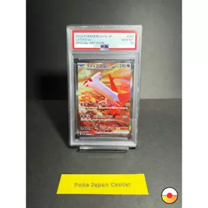 PSA 10 Latias ex 087/064 SAR Paradise Dragona sv7a 2024 Pokemon Card Japan - Picture 1 of 2