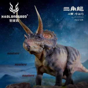 Haolonggood HLG-128 Sterrholophus Marsh 1/35 Figurine Limited Models Animal Toys - Picture 1 of 4