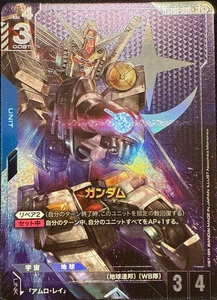 Juego de cartas Gundam Gundam ST01-001 LR+ paquete de bonificación paralelo japonés - Imagen 1 de 2