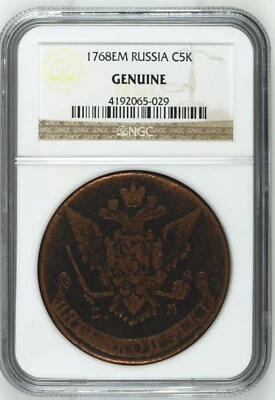 NGC GENUINE Catherine the Great 5 Kopek Copper - LARGEST CIRCULATING COIN - MG - Image 1 of 2