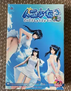 Illusion Artificial Girl 3 Jinkou Shoujo Juego PC Japonés Bishoujo Eroge Limited - Imagen 1 de 12