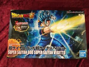 Figure-rise Standard Dragon Ball SUPER SAIYAN GOD SUPER SAIYAN VEGETTO Model Kit