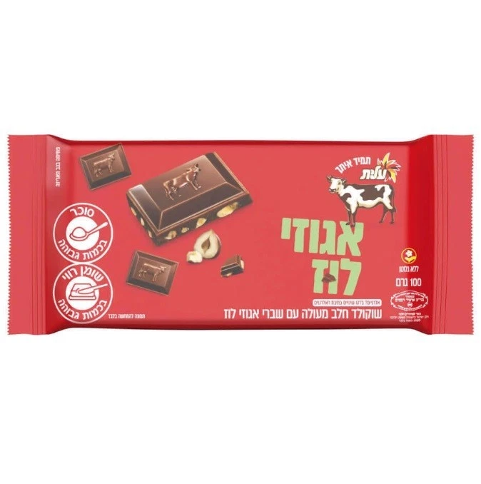 6x Barra de chocolate con leche Elite con avellana, 100 g, de Israel, certificada Kosher Foto 1 de 1