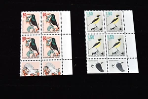 ISRAEL 1992 S1137+ S1144 BLOCK OF FOUR MNH - Picture 1 of 7
