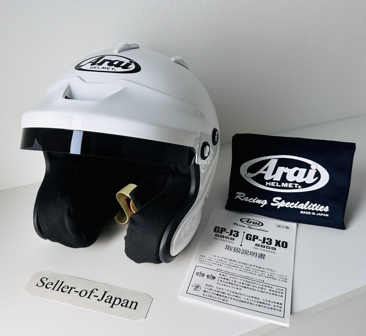 アライ ヘルメット GP-J3 XO 8859 (サイズ：XXL/62-63cm) ホワイト