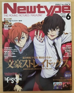 Newtype (6/June 2019 anime magazine) Bungo Stray Dogs - Japanese/No Inserts - Picture 1 of 12