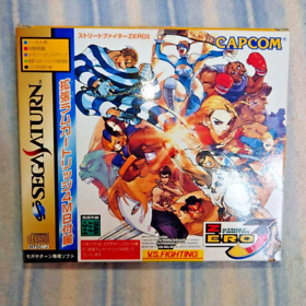 Street Fighter Zero 3 SS Capcom Sega Saturn Box 4MB From Japan jp