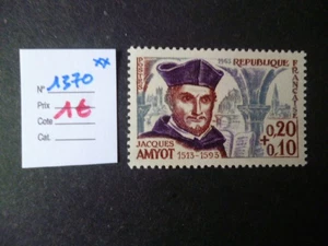 6680  TP FRANCE NEUF **  N° 1370  1963    COTE  1,00 € - Imagen 1 de 1