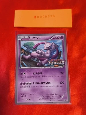 Mewtwo Battle Festa 2015 176/XY-P 202/XY-P Pokemon Promo Card - Imagen 1 de 2