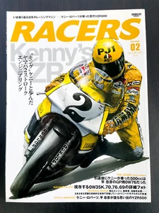 RACERS Vol.02 YAMAHA Kenny Roberts YZR500 Japanese Motorcycle Magazine 2010 - Picture 1 of 24