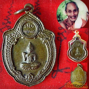 1 VERY RARE FIRST Phra Rian Buddha Kwag Coin LP Suang Lucky Rich Buddha Amulet - Picture 1 of 9