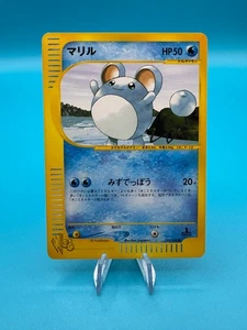Marill 010/048 Común Japonés 1ª Edición Pokémon Web - Imagen 1 de 2